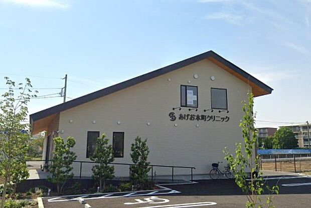 周辺環境-病院(1470m)あげお本町クリニック