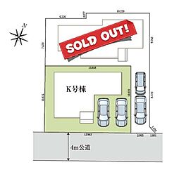 埼玉県さいたま市北区盆栽町