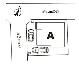 埼玉県北本市西高尾８丁目