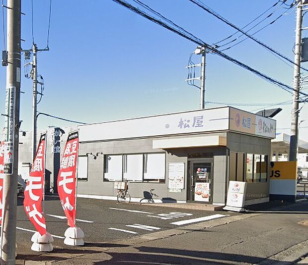 周辺環境-飲食店(750m)松屋大宮南中丸店