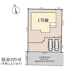 埼玉県蓮田市椿山４丁目