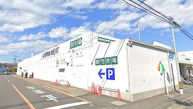 周辺環境-その他環境写真(220m)ジャパンミート卸売り市場