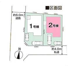 埼玉県さいたま市桜区大字大久保領家