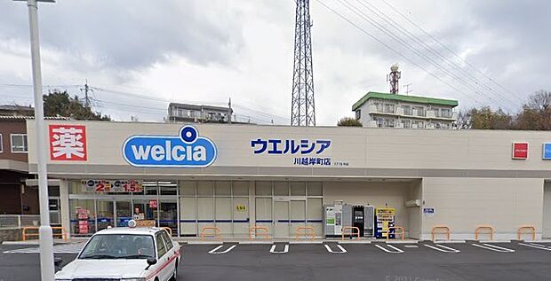 周辺環境-ドラッグストア(390m)ウエルシア川越岸町店