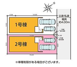埼玉県さいたま市浦和区元町3丁目