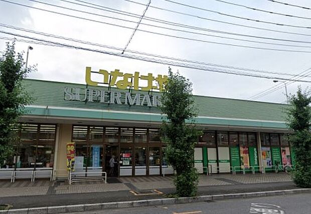 周辺環境-スーパー(950m)いなげや川越新河岸店