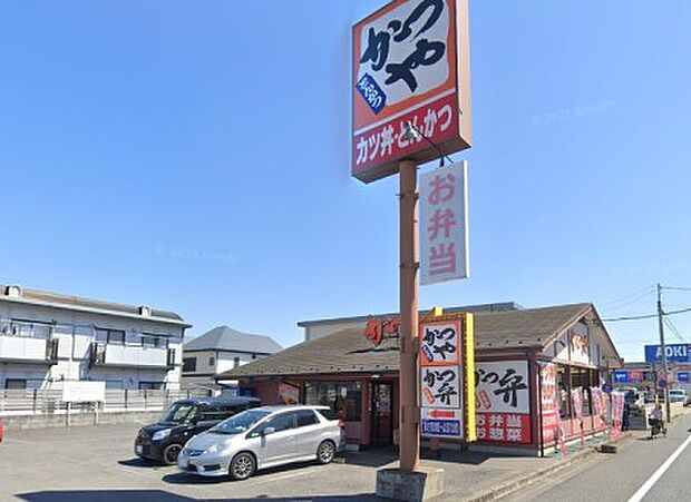 周辺環境-飲食店(240m)かつや川越砂店