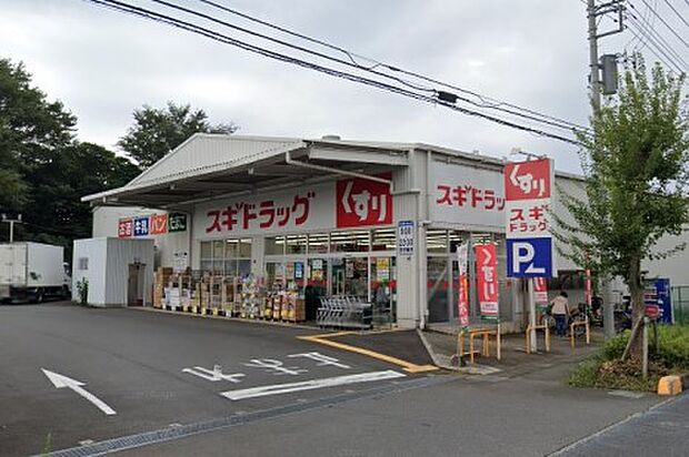 周辺環境-ドラッグストア(1630m)ドラッグスギ上尾地頭方店