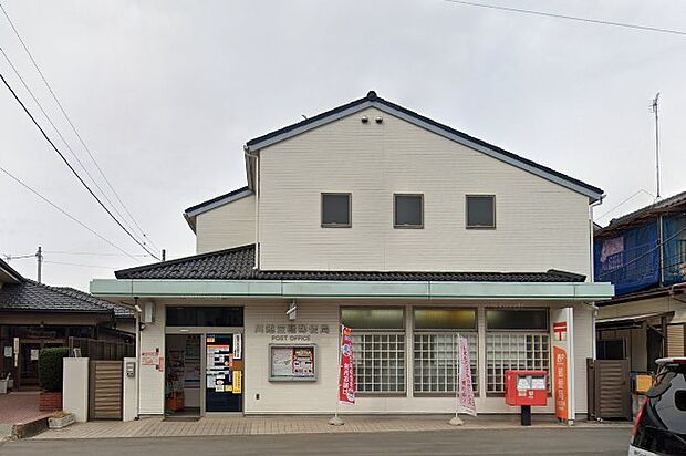 周辺環境-郵便局(190m)川越笠幡郵便局