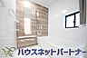 浴室：高級感溢れるカラーと大きさ・柔らかな曲線で構成された半身浴も楽しめるバスタブが心地よさをもたらします。
