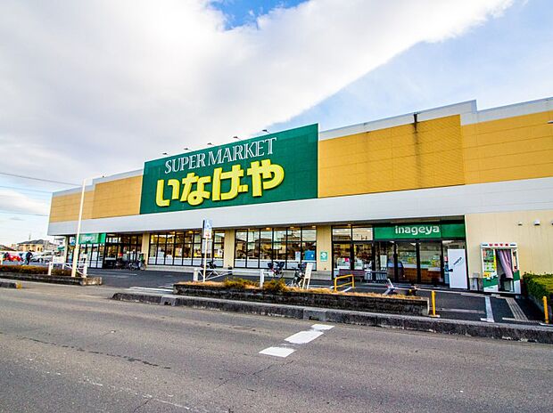 周辺環境-スーパー(650m)いなげや大宮宮原店