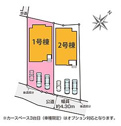 埼玉県北本市宮内１丁目
