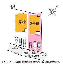 埼玉県北本市宮内１丁目