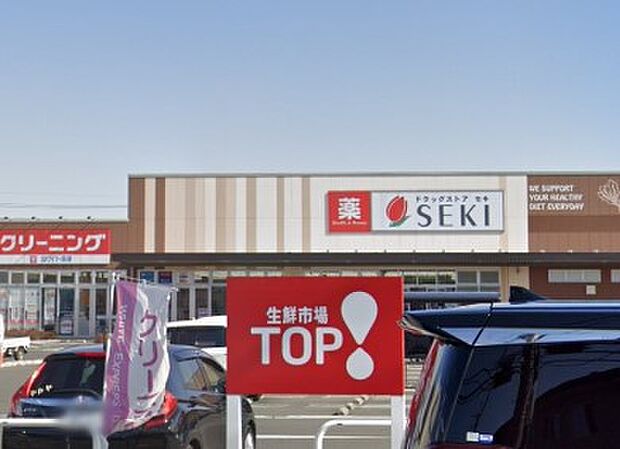 周辺環境-スーパー(580m)ドラッグセキ鶴ヶ舞店