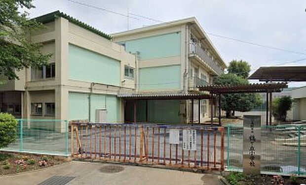 周辺環境-小学校(740m)鶴ヶ丘小学校