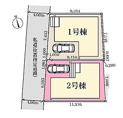 埼玉県さいたま市浦和区木崎５丁目