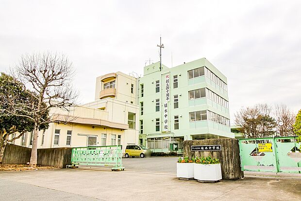 周辺環境-中学校(1280m)植水中学校
