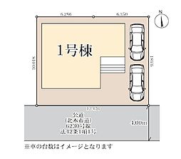 埼玉県北本市石戸４丁目