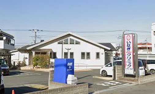 周辺環境-病院(830m)いなぎent耳鼻咽喉科クリニック