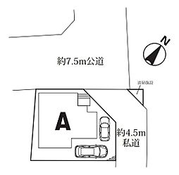 埼玉県さいたま市見沼区大字御蔵
