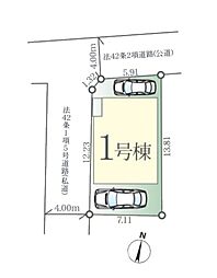 埼玉県さいたま市北区東大成町２丁目