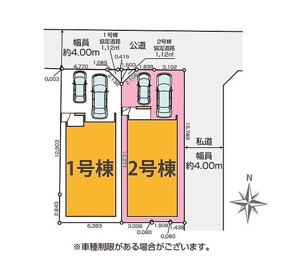間取り：311002414604