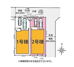 埼玉県さいたま市中央区大戸３丁目