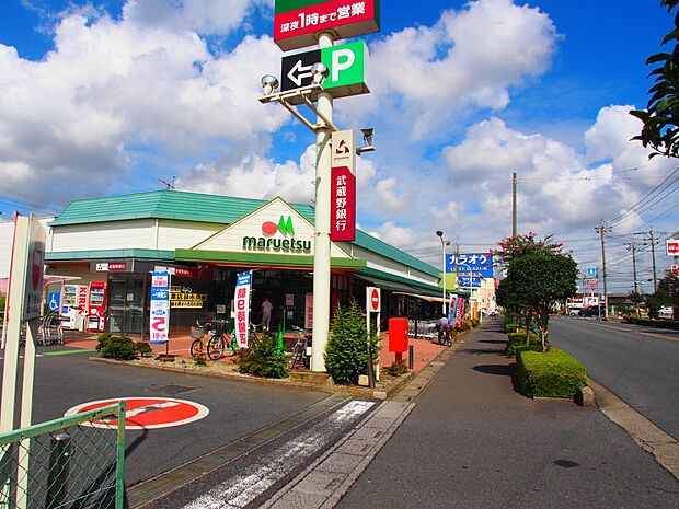 周辺環境-スーパー(830m)マルエツ井戸木店