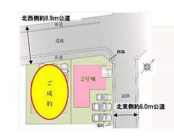 埼玉県北足立郡伊奈町栄４丁目