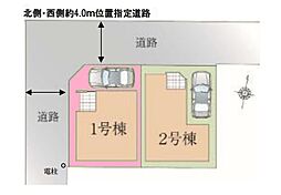 埼玉県さいたま市桜区西堀２丁目