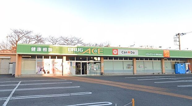 周辺環境-ドラッグストア(110m)ドラッグエース岸町南店