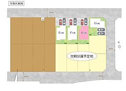 埼玉県北足立郡伊奈町栄１丁目
