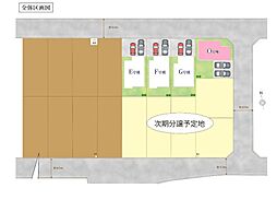 埼玉県北足立郡伊奈町栄１丁目