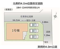 埼玉県さいたま市見沼区大字蓮沼
