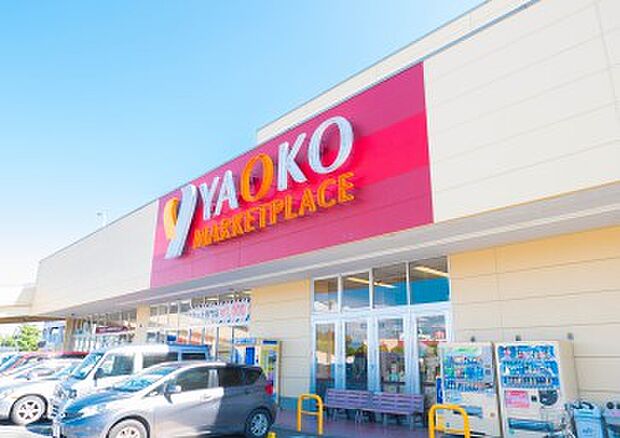 周辺環境-スーパー(1160m)ヤオコー大宮蓮沼店