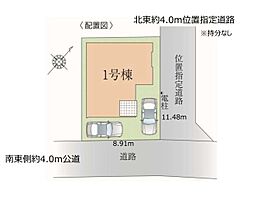 埼玉県川越市大字砂