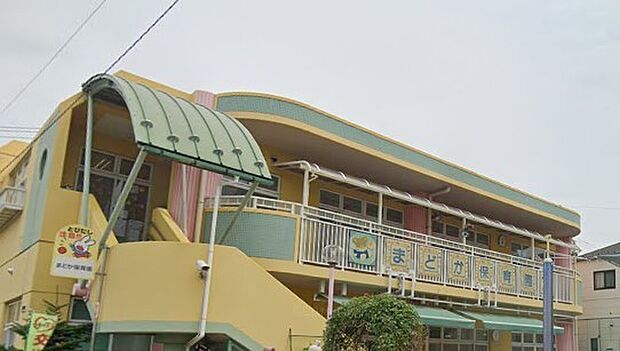 周辺環境-幼稚園・保育園(570m)まどか保育園