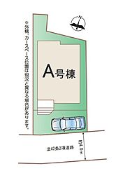 埼玉県さいたま市西区三橋６丁目