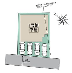 埼玉県上尾市上平中央２丁目