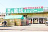 周辺：周辺環境-スーパー(630m)業務スーパー東大宮店