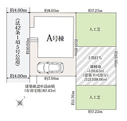 埼玉県川越市大字下新河岸