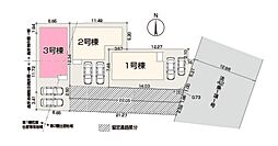 埼玉県川越市今成１丁目