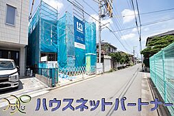 埼玉県さいたま市大宮区土手町１丁目