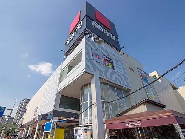 周辺環境-スーパー(770m)西友与野店
