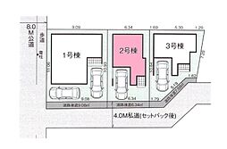 さいたま市北区植竹町2期　全3棟2号棟
