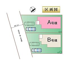 埼玉県北足立郡伊奈町栄４丁目