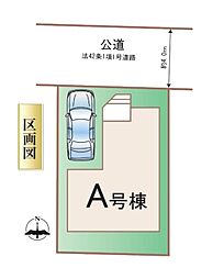 埼玉県上尾市中分１丁目