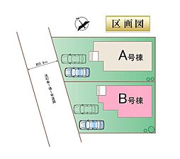 埼玉県北足立郡伊奈町栄４丁目