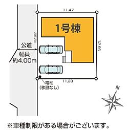 埼玉県さいたま市西区大字指扇