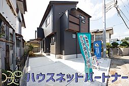 埼玉県さいたま市見沼区大和田町２丁目